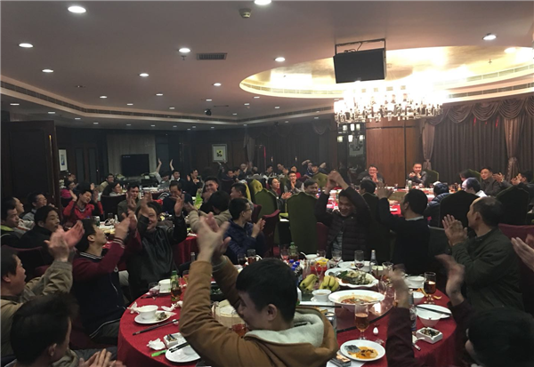 2017米兰体育-米兰online（中国）
年会