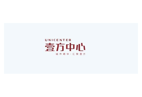 壹方中心与米兰体育-米兰online（中国）
建设